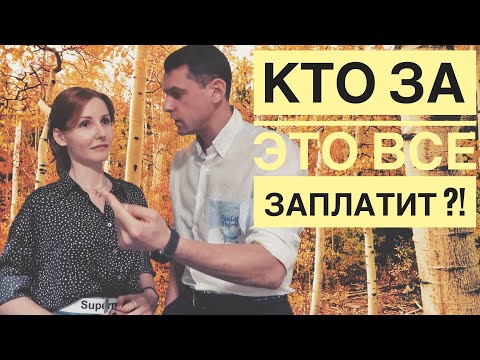 Видео: МЫ ВСЕ ПОТЕРЯЛИ | Кто вернет деньги за Португалию | #Авиамания