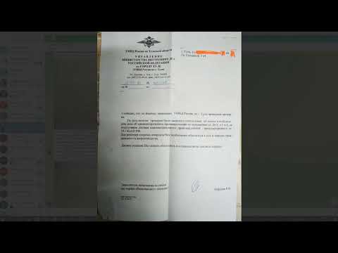 Видео: Урок 239 Часть 2 Обсуждение Процессуальных Вопросов 1