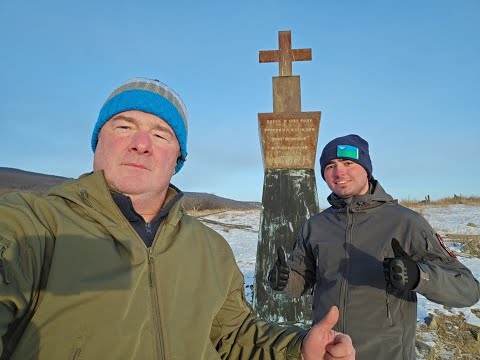 Видео: До Тынды и обратно. ч1 По следам старателей