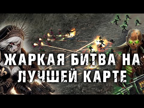 Видео: ВОТ ЭТО НОРМАЛЬНО ЗАРУБИЛИСЬ НА АЛЬВАРУСЕ ➜  DAWN OF WAR