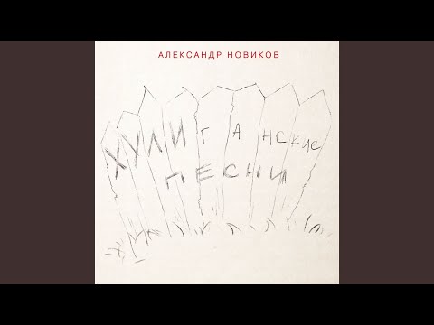 Видео: Рожи