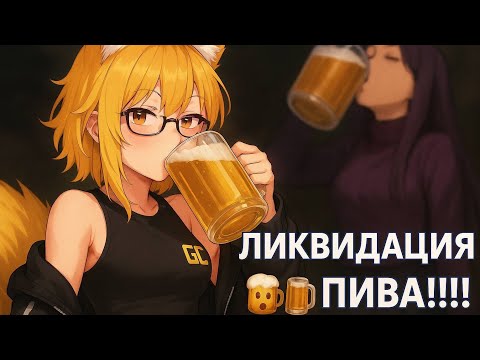 Видео: Наконец-то Стрем! ➤➤ ПОСТРИМИМ ЧТОЛЬ ➤➤