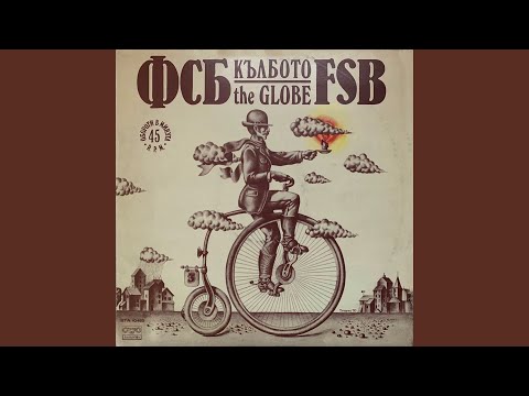 Видео: Празник