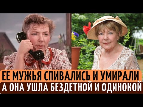 Видео: Дочь ВРАГА народа, 4 БРАКА, БЕЗДЕТНОСТЬ и СМЕРТЕЛЬНАЯ болезнь. ГРУСТНАЯ судьба Ольги Аросевой.