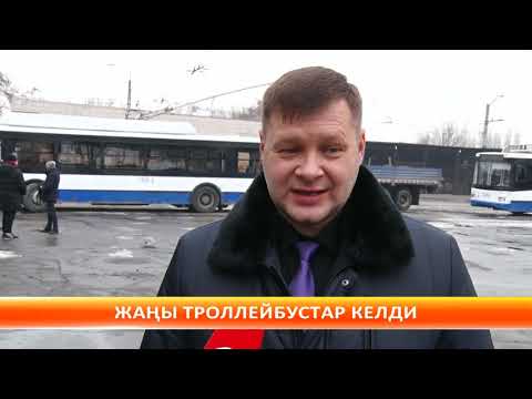Видео: Бишкек шаардык троллейбус башкармалыгы 130 жаңы троллейбус менен толукталды