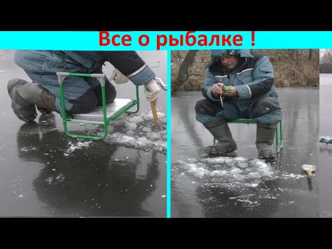 Видео: Рыболовная скамья - перевертыш на практике !!!