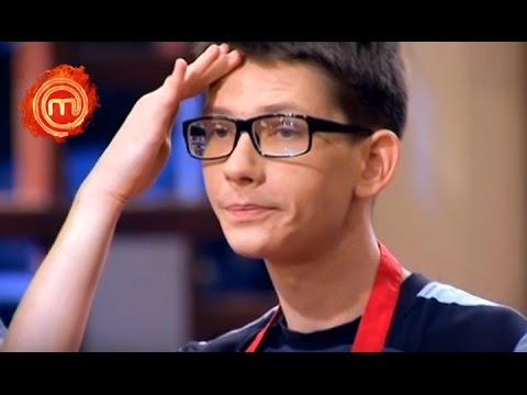 Видео: МастерШеф 4 - Выпуск 13 - Часть 1 из 7