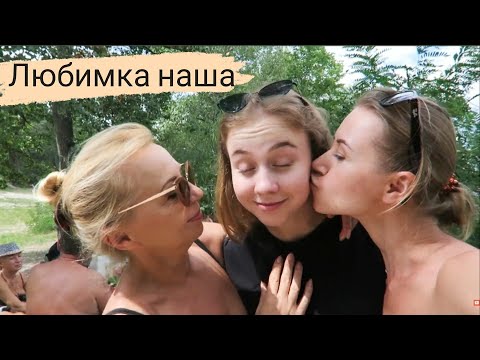Видео: ДЕНЬ РОЖДЕНИЯ МАШИ В КРУГУ САМЫХ БЛИЗКИХ И РОДНЫХ