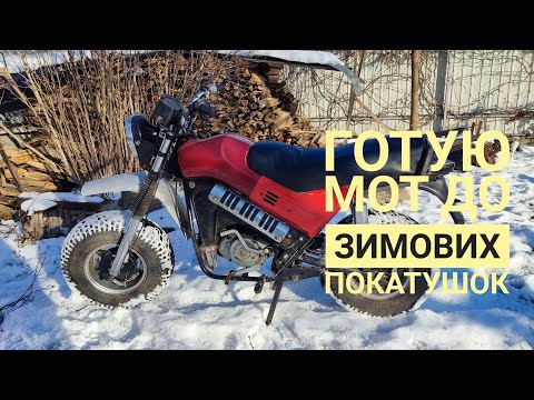 Видео: Кастомізація мотоцикла / 11 серія відновлення мотоцикла Тула