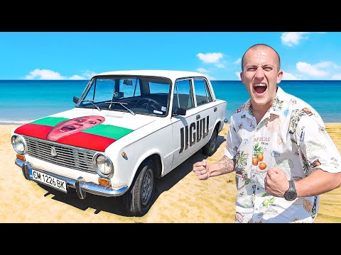 Видео: С ЖИГУЛАТА НА МОРЕ