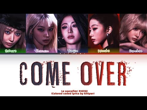 Видео: LE SSERAFIM - Come Over [кириллизация/перевод на русский][colored coded lyrics]