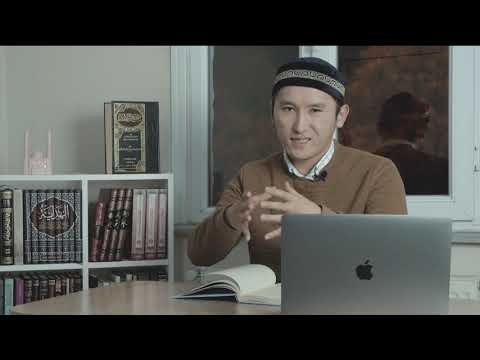 Видео: Ер жігітке НАСИХАТ (3ші сабақ)