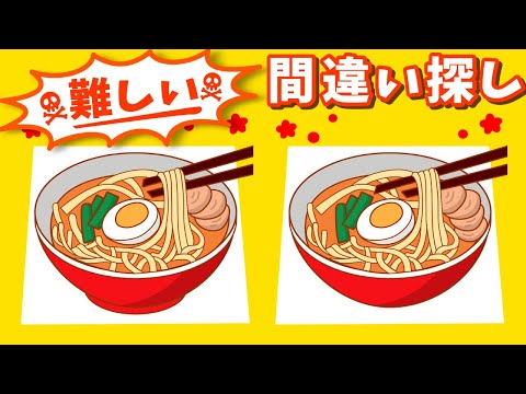 Видео: ◤◢◤◢Найди отличия◤◢◤◢IQ 130, если вы найдете их все !