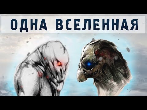 Видео: 12 ДОКАЗАТЕЛЬСТВ, что STALKER и METRO 2033 - одна ВСЕЛЕННАЯ