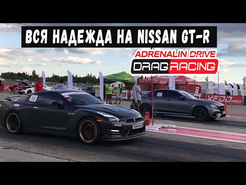 Видео: Nissan GT-R против монстров 1000 сил+