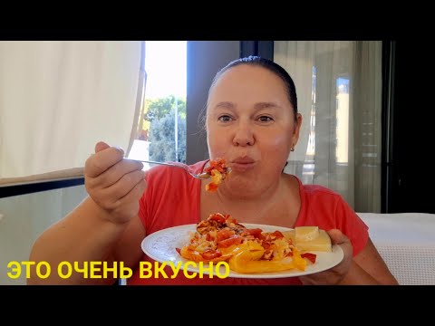 Видео: МУКБАНГ💥ЕМ МОЛЧА ПОТОМУ ЧТО РАССКАЗАТЬ НЕЧЕГО🤣