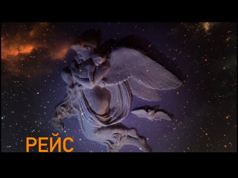 Видео: Богиня ночи и Каменноостровский велодром: техник-строитель В. А. Рейс 