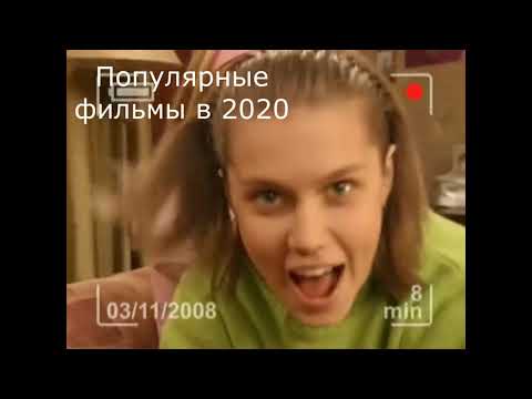 Видео: Муд папины дочки