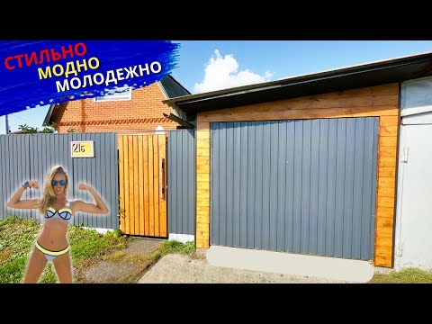 Видео: САМЫЙ СТИЛЬНЫЙ ГАРАЖ на ДЕРЕВНЕ! Жизнь в деревне. Работа в деревне. Гараж мечты. Ремонт гаража.