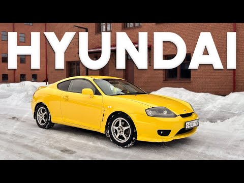 Видео: HYUNDAI COUPE GK - БЮДЖЕТНЫЙ СПОРТКАР НУЛЕВЫХ С ДИЗАЙНОМ ФЕРРАРИ ПО ЦЕНЕ ГРАНТЫ!