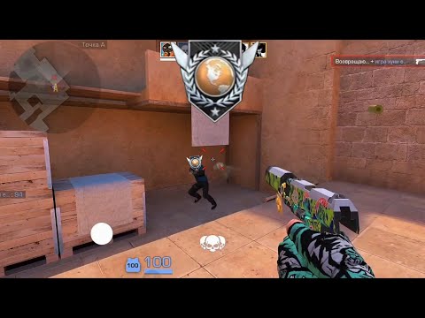 Видео: ВЫИГРАЛ ЭЛИТ В КД | ДЕМКА В СОЮЗНИКИ | СТАНДОФФ 2