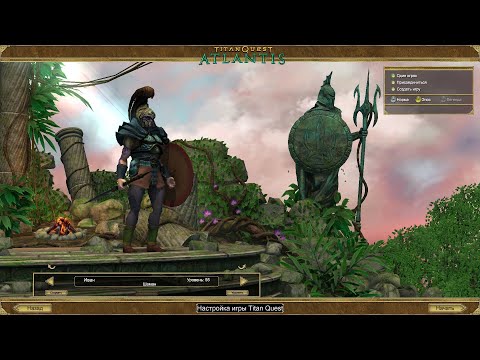 Видео: Стрим по Titan Quest. Прохождение за шамана (охота + дух) 29 часть