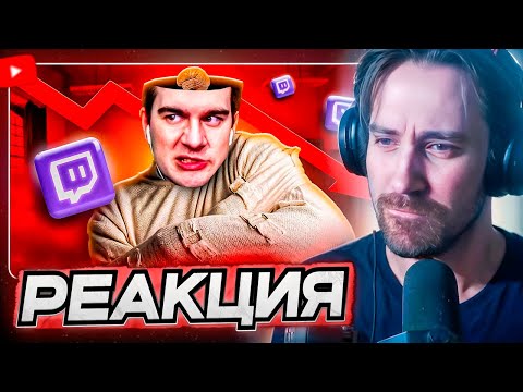 Видео: DEADP47 СМОТРИТ: БРАТИШКИН СОШЕЛ С УМА \\ marazm