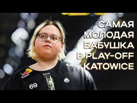Видео: СЕДАЯ СТАРАЯ БАУШКА-СНАЙПЕРКА-КОЧЕРГА ВОРВАЛАСЬ В КАТОВИЦЕ! СПИРИТ - ВП ОБЗОР