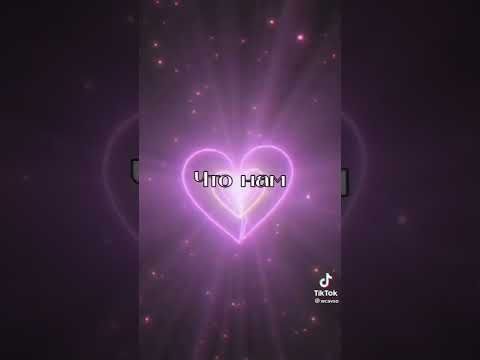 Видео: Футажи из тиктока/ 9 минут/ Нервы, Алёна Швец 💗🦋🥀