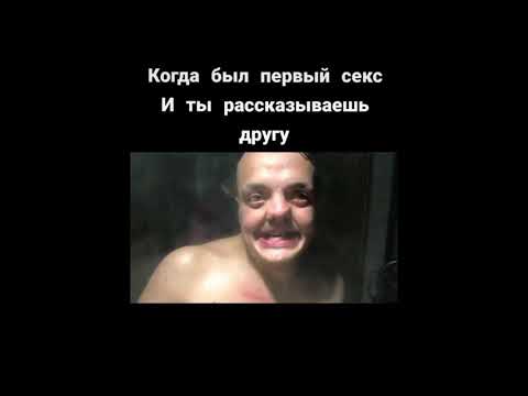Видео: СУПЕР СУС ТИК ТОК ПОДБОРКА МЕМОВ (2)