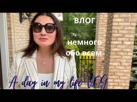 Видео: ВЛОГ: НОВЫЙ ПИДЖАК/ СПАСАЮ ПЕРСИК/ ОТДЫХ В ТРЕЙЛЕРЕ.