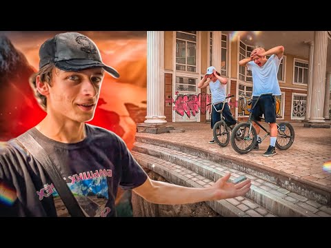 Видео: BMX - ТРЮКИ с ОГРОМНЫХ СТУПЕНЕЙ