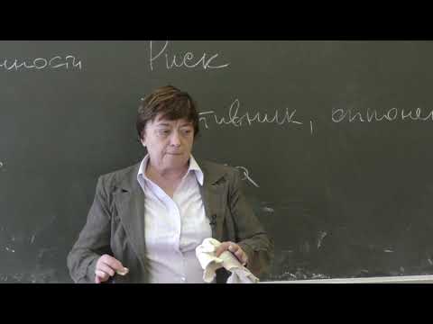 Видео: Лапонина О. Р. - Защита информации - 1. Сервисы безопасности. Сетевая безопасность