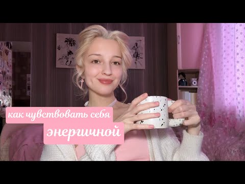Видео: Как избавиться от всего, что тянет вниз: четкий план