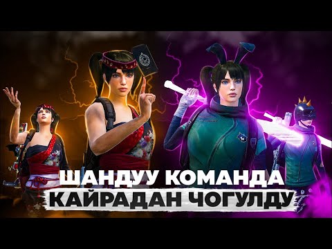 Видео: КАНДАЙСЫНАР АНАН БИЗ КЕЛДИК ЖАКШЫ МААНАЙ МЕНЕН😎ТУЗ ЭФИР