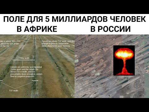 Видео: Чем прикрыли гибель 10 миллиардов человек в 17 веке ?