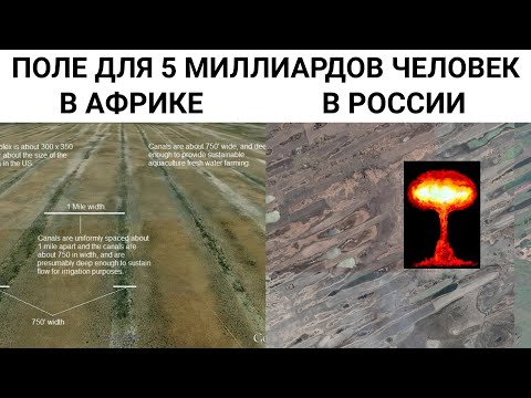 Видео: Чем прикрыли гибель 10 миллиардов человек в 17 веке ?