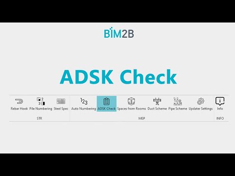 Видео: BIM2B плагин. ADSK Check