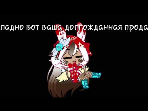 Видео: реакция на тик ток однажды я стала принцесой |5 часть|
