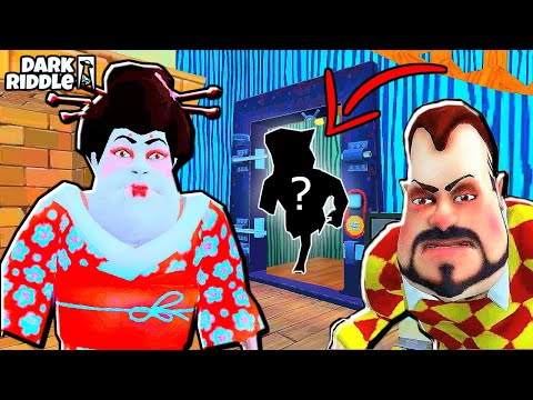 Видео: ЧТО СКРЫВАЕТ МАМА В ПОДВАЛЕ ПРИВЕТ СОСЕД! Новые ТАЙНЫ в Dark Riddle