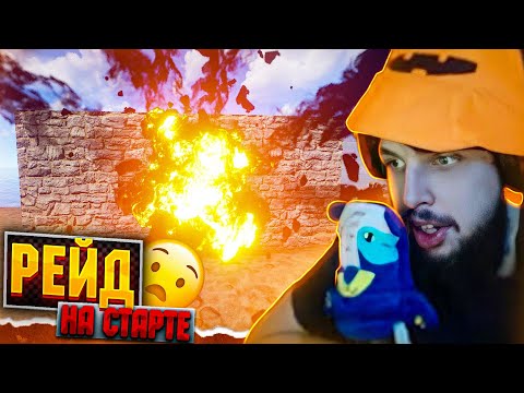 Видео: БЗДЕНА РЕЙДЯТ СПУСТЯ 40 МИНУТ ИГРЫ В РАСТ/RUST 👉 Нарезка chistobzden/Чистобзден