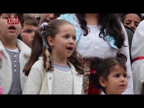 Видео: Деца из Ораховца певају Патријарху "Метохијо моја"