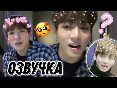 Видео: 💞🐰 ПОЛНАЯ РЕАКЦИЯ ЧОНГУКА из БТС на Фан Кричалку Для "Euphoria" | BTS Europe Tour DVD Rus 💞🐰