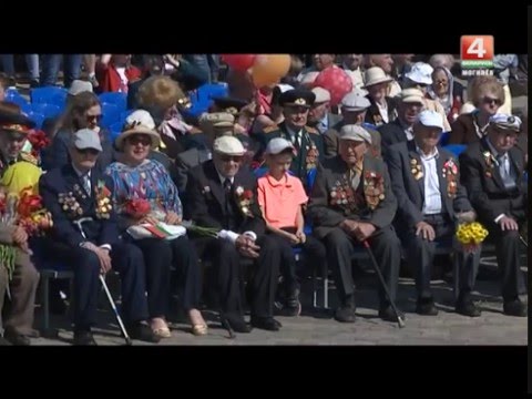 Видео: Могилев, 9 мая 2016