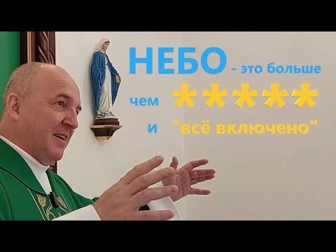 Видео: Небо - это больше чем "пять звёзд, и всё включено", и бронь на твое имя уже сделана. Не прозябай!