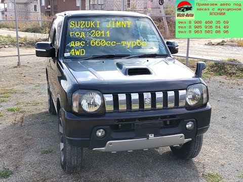 Видео: SUZUKI JIMNY 2011 год