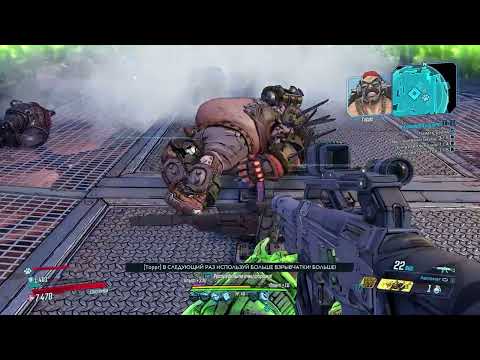 Видео: BORDERLANDS 3 / ЗАДАНИЕ 96: КРОВАВАЯ ШАХТА