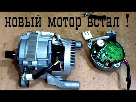 Видео: Новая стиралка DEXP не крутит, ремонт.