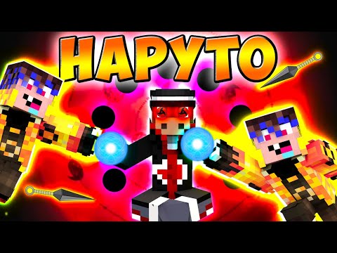 Видео: 😱 Майнкрафт, но мы СУПЕР ШИНОБИ!