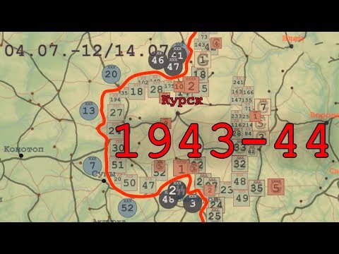 Видео: Великая Отечественная, 1943-44 гг. на карте